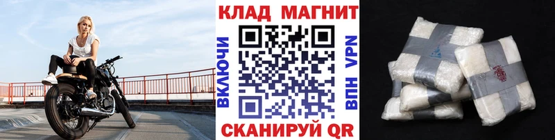 Какие есть наркотики Геленджик МАРИХУАНА COCAIN Альфа ПВП АМФЕТАМИН Меф