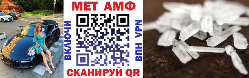 купить наркотик  OMG как войти  АМФЕТАМИН Розовый  Геленджик 