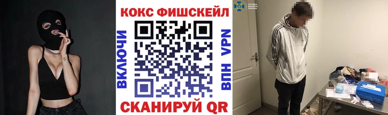 где купить наркоту  Геленджик  КОКАИН 99% 
