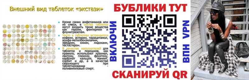 ОМГ ОМГ ТОР  Геленджик  ЭКСТАЗИ TESLA  купить  