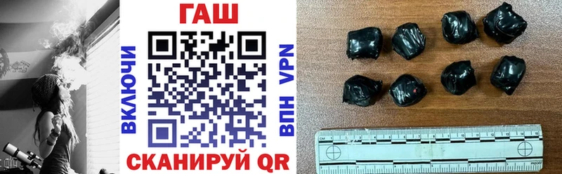 Гашиш hashish  Геленджик 