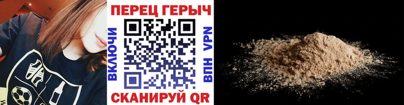 ГЕРОИН хмурый  цены наркотик  Геленджик 