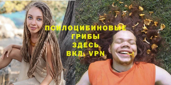 мефедрон Балахна
