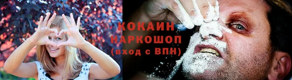 мефедрон Балахна
