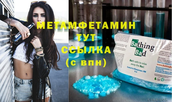 mix Баксан