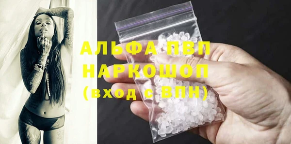 мефедрон Балахна