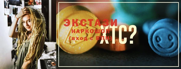 мефедрон Балахна