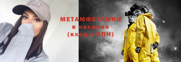 мефедрон Балахна