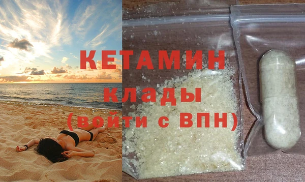 мефедрон Балахна