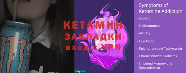мефедрон Балахна