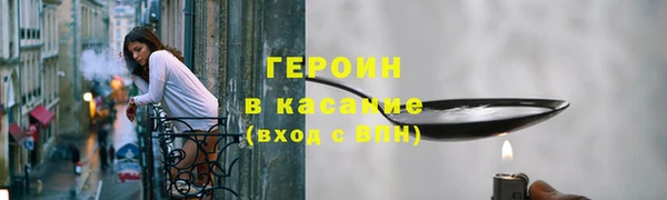 мефедрон Балахна