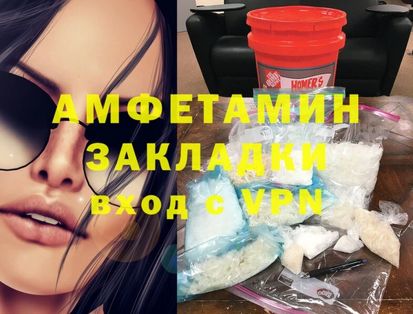 мефедрон Балахна