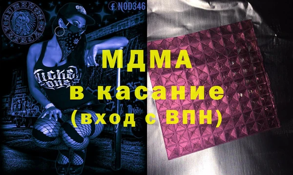 мефедрон Балахна
