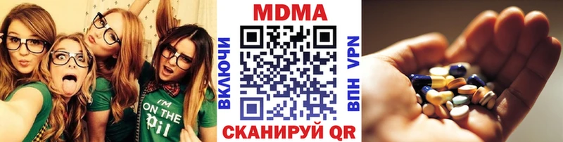 наркота  Геленджик  ОМГ ОМГ как войти  МДМА VHQ 