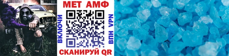 МЕТАМФЕТАМИН Декстрометамфетамин 99.9%  Геленджик 