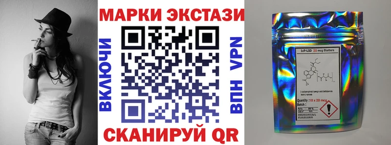 блэк спрут зеркало  Геленджик  Наркотические марки 1,8мг  где можно купить  