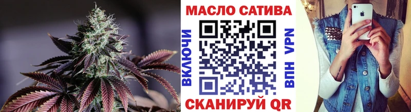 ТГК вейп с тгк блэк спрут tor Геленджик