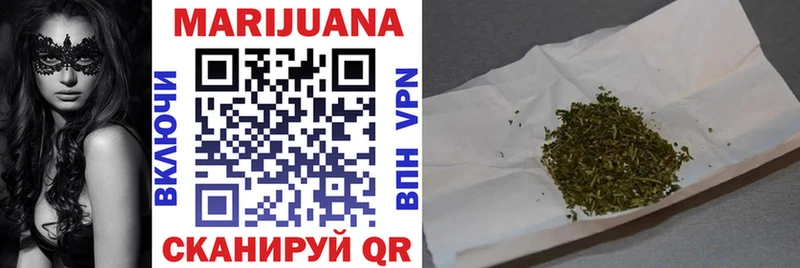 МАРИХУАНА AK-47 Геленджик